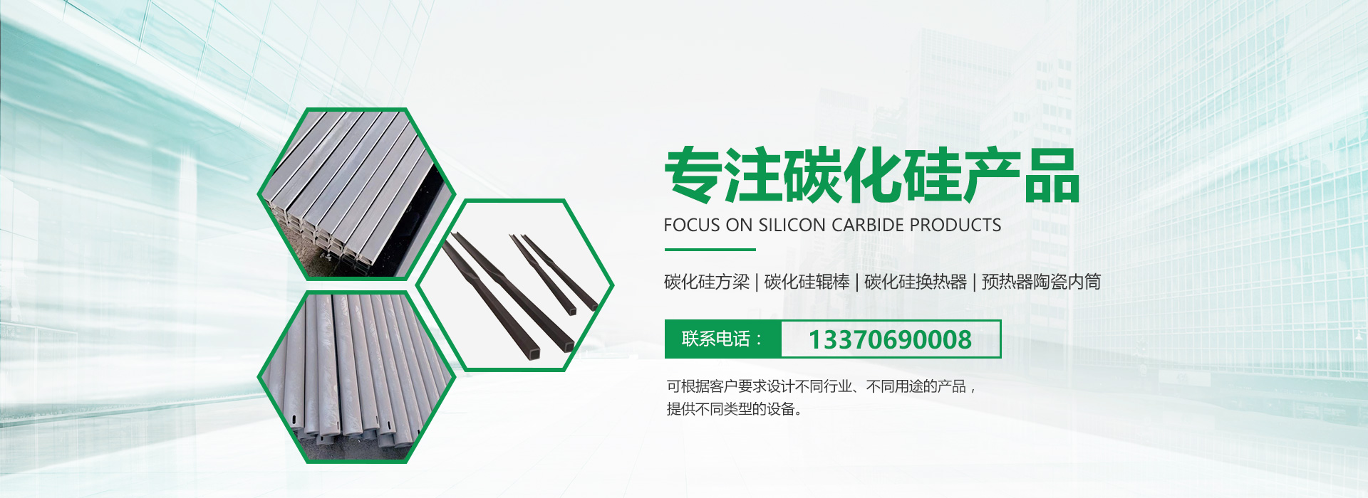 山東圣起重型機(jī)械有限公司