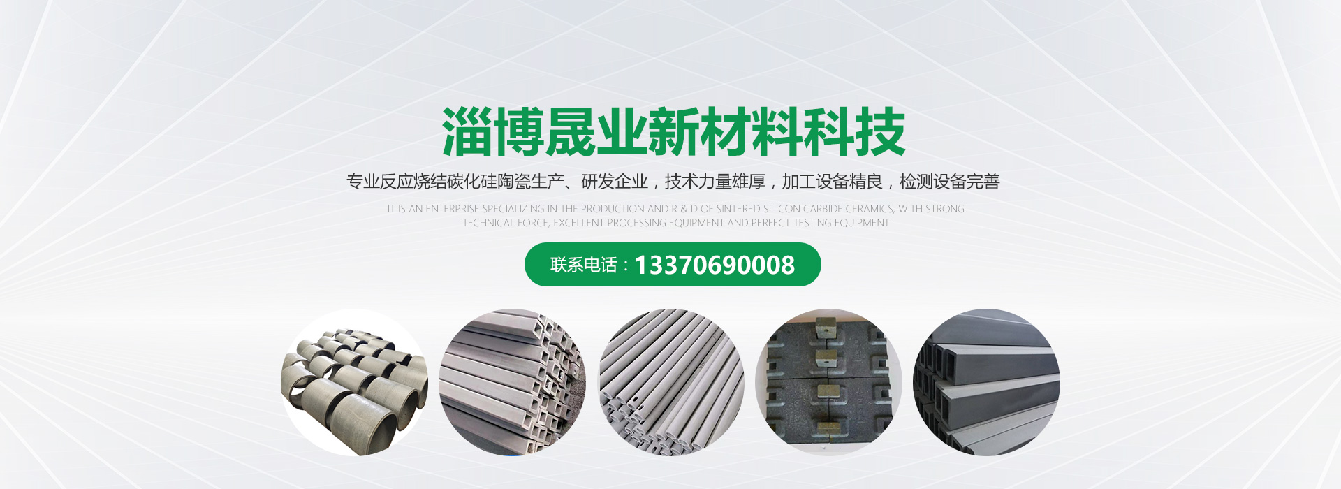 山東圣起重型機(jī)械有限公司