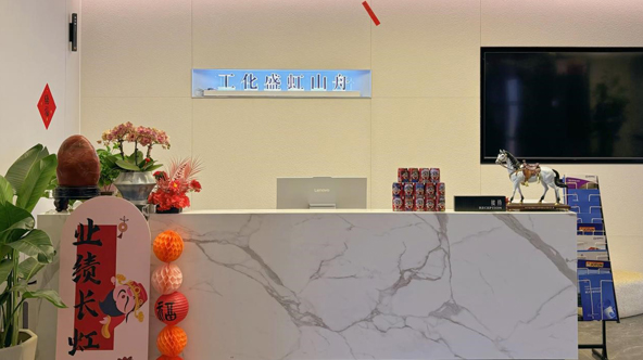 舟山虹盛化工涂料有限公司