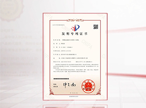 廚余垃圾自動(dòng)破碎分選發(fā)明專利