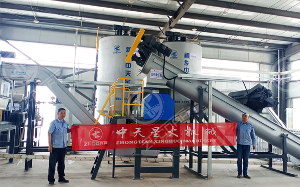 餐廚垃圾處理設(shè)備